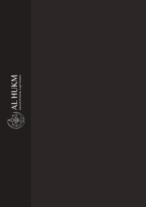 					View Vol. 1 No. 01: Al Hukm: Journal of Islamic Legal Studies (June 2026)
				